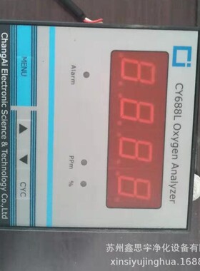 昶艾CY688L氧气分析仪P950氧气分析仪制氧机PC84氧气分析仪