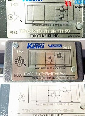 tokyokeiki东京计器叠加阀TGMC2-3-AT-FW-BT-GW-50