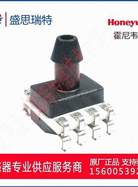 霍尼韦尔SSCDANN005PGAA5 35KPA 表压压力传感器模拟输出 0.25%