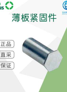 工厂直采 德国 KerbKonus 薄板紧固件 铆钉衬套 Clifa-ABG