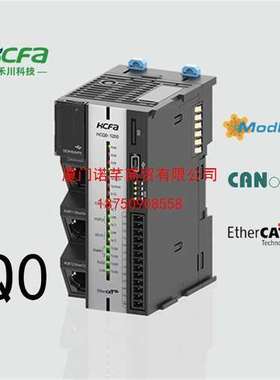 禾川PAC主机HCQ0-1100-D/Q1-1200-D3模块HCQX-ID16-D2/QX-MD32-D2