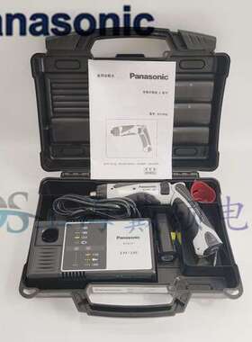 松下EY7410充电式电动螺丝刀EY7410LA2S调扭式3.6V充电螺丝起子