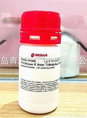 SIGMA原装蛋白酶K来源于林伯氏白色念球菌CAS: 39450-01-6 P6556