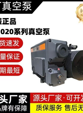厂家直供真空泵现货速发价格实惠普旭真空泵HT-020全系列真空泵
