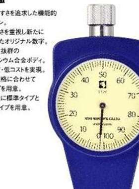 日本古里KORI硬度计KR-17E/KR-24A/KR-27E/KR-137A/KR-237A