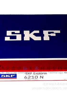 瑞典S-K-F 6210N带槽深沟球轴承S-K-F 6207 6208 6209N NR ZZNR