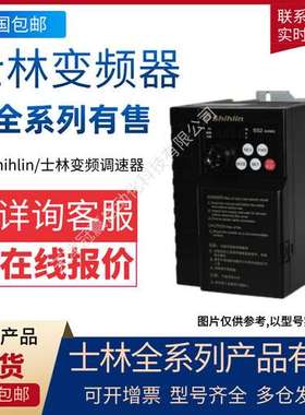 SNKSC30210R2K士林变频器 SC3系列 变频器0.2KW/单相220V