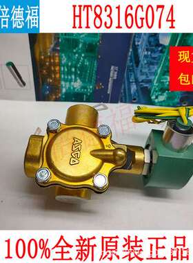 原装美国 ASCO HT8316G074 220/50