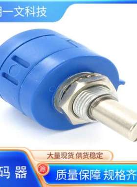 Bourns编码器3590S-1-104L精度电位计 7/8\