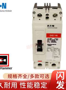 Cutler-Hammer/卡特拉汉莫断路器EHD14K 20A 30A 40A 50A 60A 80A