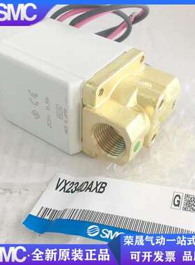 日本SMC原装正品中真空电磁阀VX234DAXB
