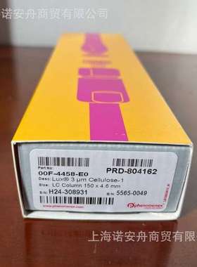 飞诺美00F-4458-E0 色谱柱Lux 3u Cellulose-1，150 x 4.6 mm