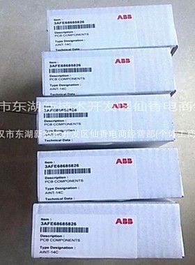 FS225R12KE3/AGDR-82C ACS800 变频器驱动板 议价供应