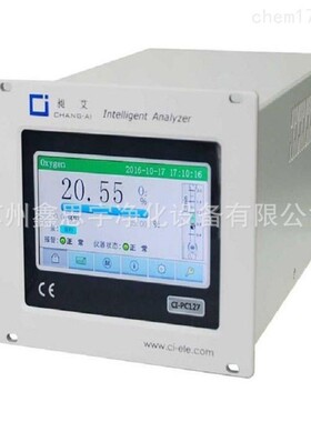 上海昶艾CI-PC127氧气分析仪CI-PC84CI-P950在线高纯氧气分析仪