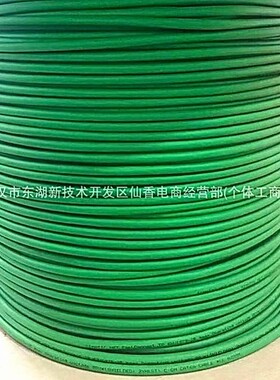 伺服动力线与信号线 通讯电缆 6XV1870-2B 6XV1878-2A议价供应