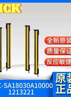 德国SICK西克deTec系列全新原装正品1213221 C2C-SA18030A10000