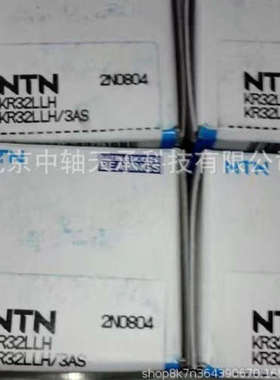 NTN螺栓滚轮轴承NTN KRV22LL-3ASV2 尺寸：10*12*22mm