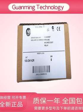 100-DNY42R 2094-BM01-M 2711P-T15C21D8S 全新正品All-BPLC模块