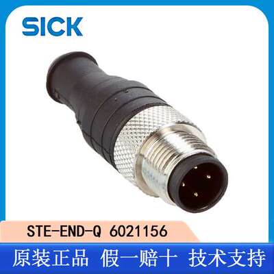 SICK西克插头和电缆STE-END-Q 6021156原装正品