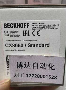 CX8050 CX8051 CX8030? 倍福BECKHOFF模块 全新原装实物拍摄议价