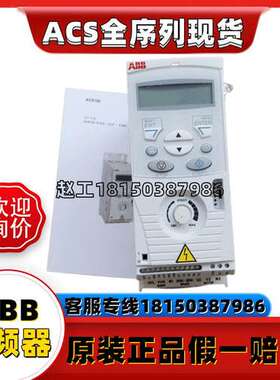 原装ABB变频器ACS355-03E-38A0-4功率18.5KW三相AC380V 480V 现货