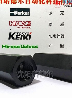 日本hirose广濑HTIC-10-35-10直通止回阀HTIC-08-35-10