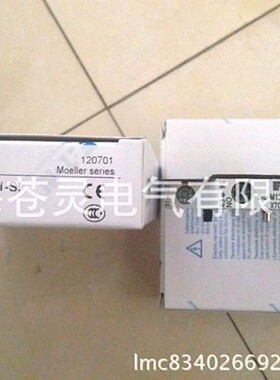 伊顿穆勒接触器触点DILM32C-XHI11