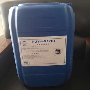 原装正品威立雅反渗透膜阻垢剂MDC220一级代理