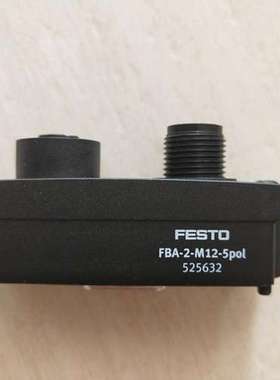 费斯托 FESTO插头 FBA-2-M12-5POL 525632 现货