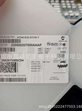 AT25SF081B-SHB-T一站式配单AT24CS32-STUM-T原装EEPROM SOT-23-5