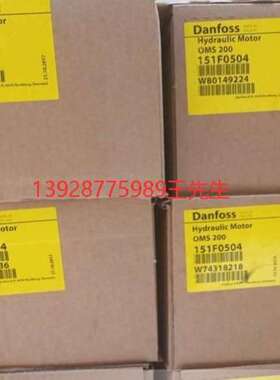 丹佛斯OMT200FH 151B4022