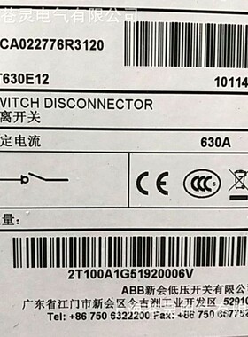 ABB隔离开关OT630E12原装现货