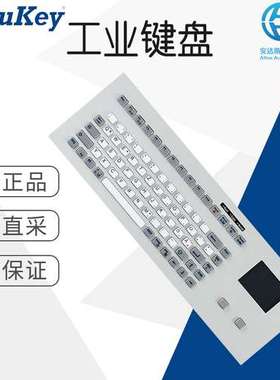 工厂直采 德国 InduKey 工业键盘 TKG-083b-TOUCH-MODUL-USB-DE