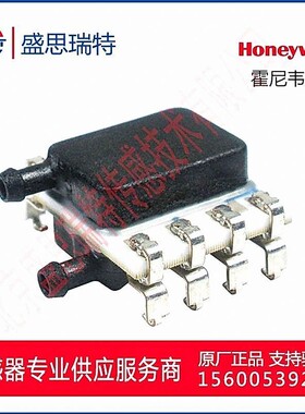 霍尼韦尔SSCMRRN002ND4A3压力传感器500PA差压传感器 数字输出