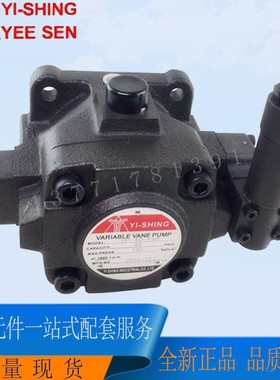 叶片泵TCVP-F40-A3-TC HVVP-30-F-H HVVP-40-F-H型号齐全