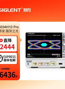 鼎阳数字示波器 SDS6034/6054/6104/6204 H10/12 Pro