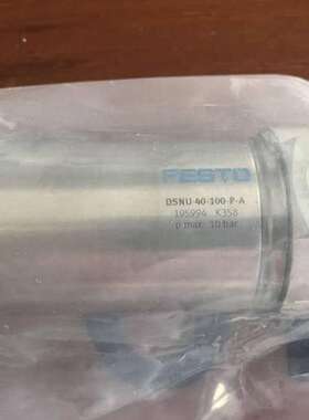 德国FESTO 圆形气缸 DSNU-40-50-P-A 195992 195993 195994 现货