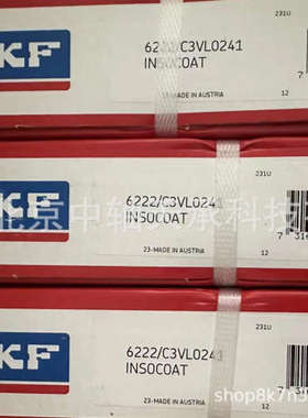 电绝缘轴承S-K-F 6222/C3VL2071 6222M/C3VL0241 2Z W64 MC3 MC4