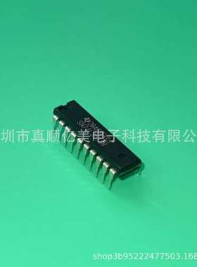 全新 SN74LS245N 374/244/573/541/240/241/273/373N HD74LS373P