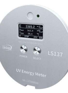LS137紫外能量计UVALED光源UV强度UV能量及温度值检测仪