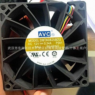 4710KL-05W-B39 美蓓亚NMB散热风扇 24V 0.20A 120*120*25MM