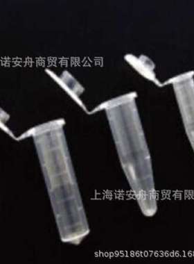 MCT-060-C 爱思进Axygen锥底EP管0.6ml透明微量离心管 一次性耗材