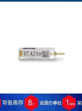 供应德国Tempris冻干无线温度传感器07A2