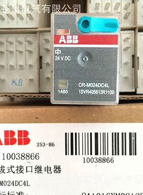代理ABB继电器CR-M024DC4L
