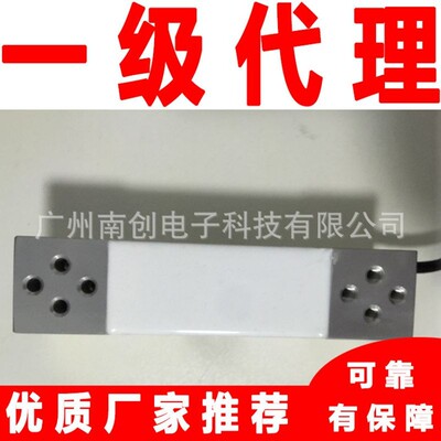 NA2-300kg NA2-350kg NA2-500kg台湾Mavin传感器计价秤 平台秤