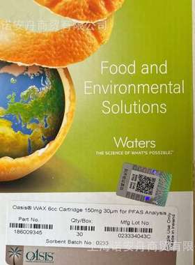 186009345 Waters沃特世Oasis WAX PFAS Analysis Vac固相萃取柱