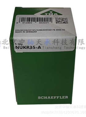 德国进口I.N.A NUKR35-A=NUKR35H/3AS=NUKD35AA螺栓滚轮轴承