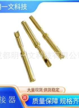 BULGIN/连接器SA3179/1BULGIN/金 焊杯 导线安装/全新现货