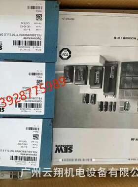 德国赛威SEW减速机 FA47B DRE80M4BE1HF减速电机原装现货运行平稳