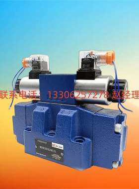 北京华德4WEH25E51B/6EG24NET25L/6EW220-50NE现货电磁液压换向阀